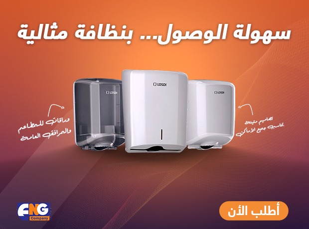 post 12 يوليو، 2025 علب-ورقيات