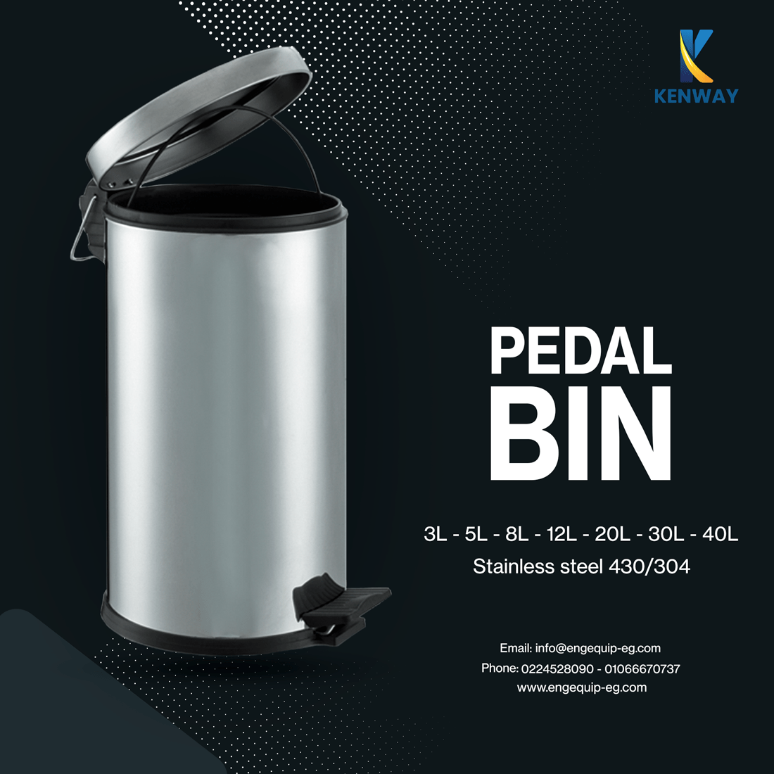 147 - الشركة الهندسية - تجهيزات الفنادق - تجهيزات الشركات - معدات نظافة